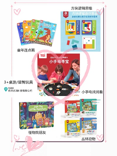 适合小孩的益智游戏排行榜-小孩益智游戏推荐