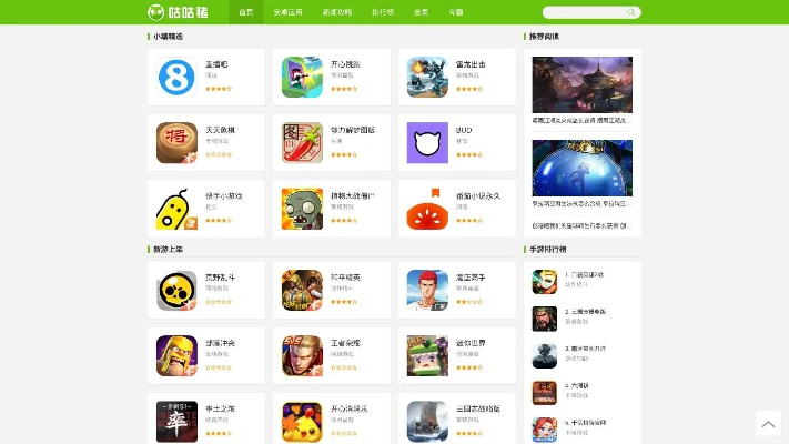 豆芽游戏排行榜-豆芽游戏推荐榜