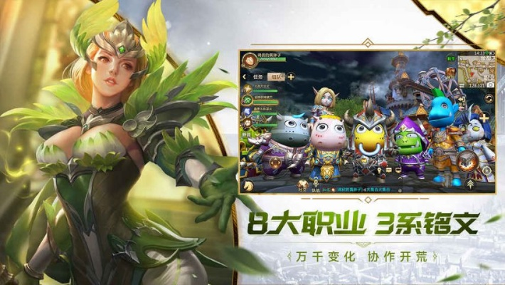 我叫mt世界单机-深度体验单机MMORPG