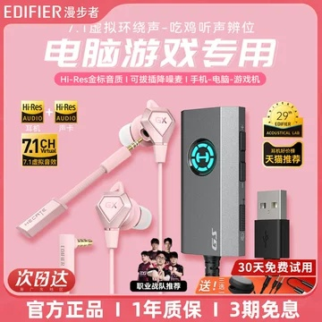 漫步者游戏排行榜-精选必玩游戏推荐