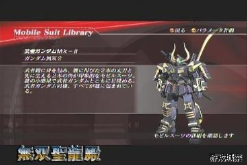 高达无双2人物出现攻略-高达无双2角色解锁全攻略