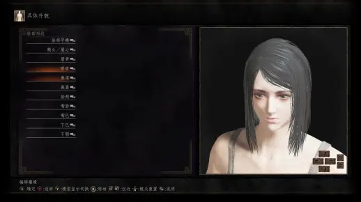 黑魂3捏脸数据-黑魂3捏脸数据探索