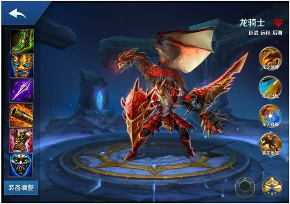 龙骑士技能介绍-龙骑士技能详解