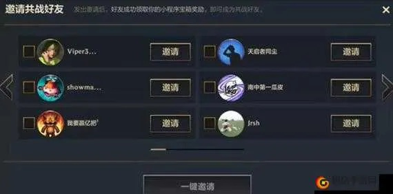 手游联盟好友排行榜在哪看-手游联盟好友排行榜查看指南