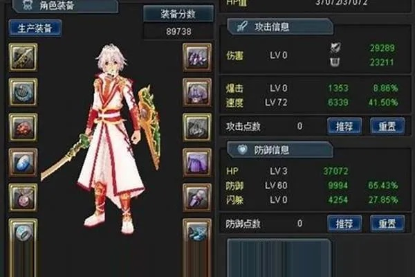 幻想神域手游战弓加点攻略-战弓加点攻略分享