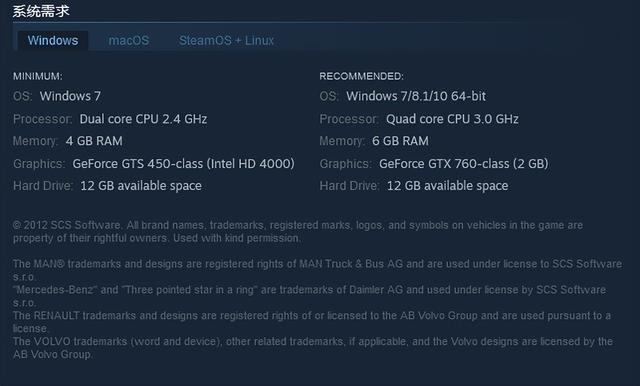 游戏欧洲重卡排行榜-欧洲重卡性能排名