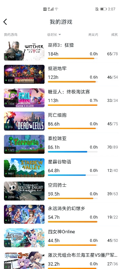 网速慢游戏排行榜-网速慢毁游戏体验