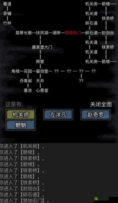 放置江湖游戏人物攻略大全-放置江湖人物攻略指南