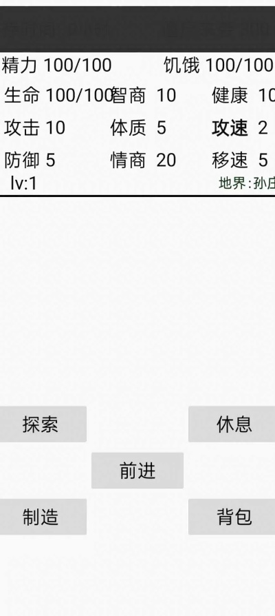 无法生存的手游排行榜下载-无法生存手游推荐下载