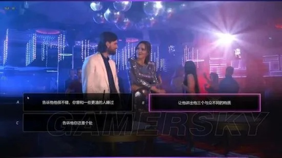 超级情圣3完美结局攻略