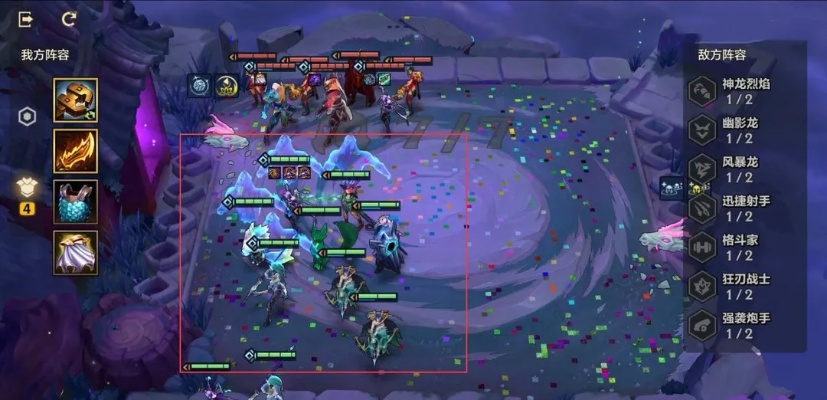 金铲铲之战暮影巨魔-暮影巨魔攻略解析