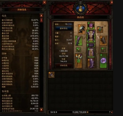 暗黑3法师以太流派-暗黑3法师以太流派解析