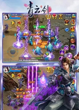 类似青云诀的游戏有哪些-类似青云诀仙侠游戏推荐