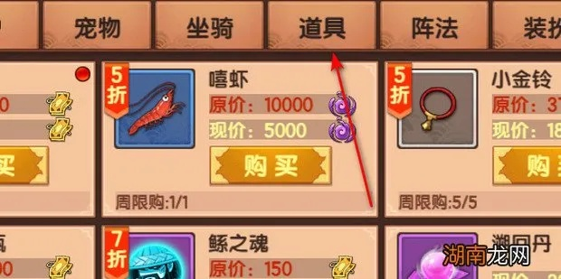 造梦西游三怎么获得孟婆汤-孟婆汤获取与使用全攻略