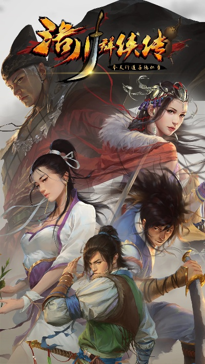 洛川群侠传配置-洛川群侠传配置指南