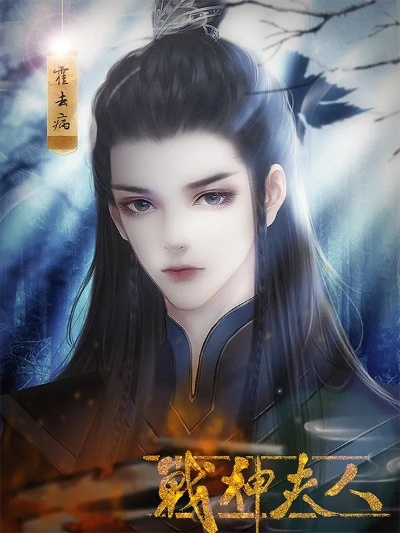 橙光游戏战神夫人二年攻略-战神夫人两年权谋养成攻略