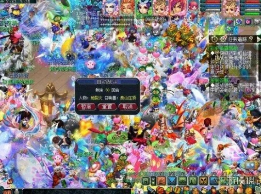 梦幻西游彩虹争霸称号-梦幻西游顶级称号