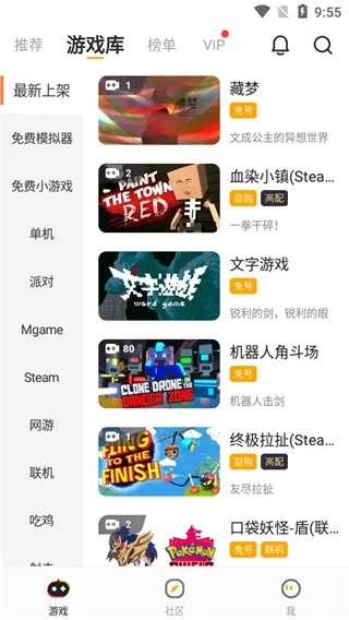 菜鸡云游戏攻略作者入门指南