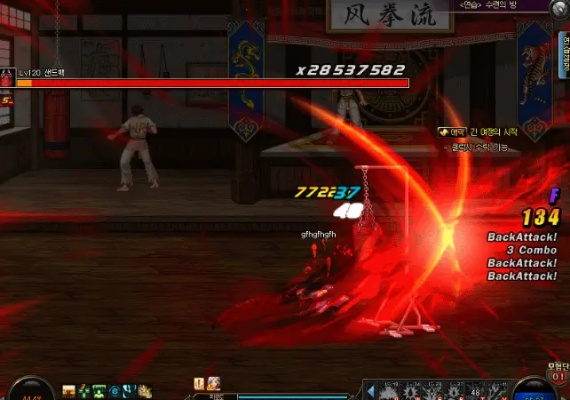 狂战士技能变黑