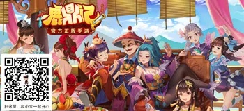 鹿鼎记手游怎么下架了