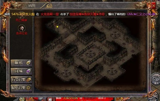 恶魔祭坛怎么打