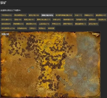 剑三银矿哪里多