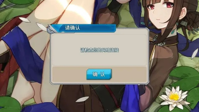 很太吧游戏玩不了