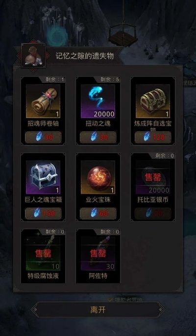 地下城堡3兑换码领取