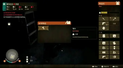 腐烂国度2建材获取全攻略：从零开始的生存必修课