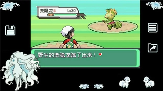 口袋妖怪xyz神细胞