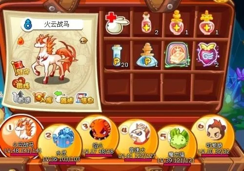 洛克王国火灵石火山灰哪里得