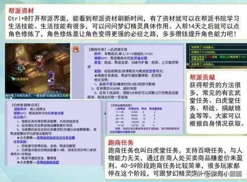 梦幻建业探案对新手来说难吗？