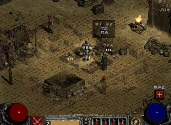 暗黑破坏神2凯恩之角解析,深度剖析游戏精髓,经典与创新的碰撞