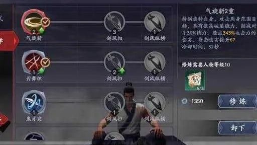 流星蝴蝶剑怎么添加电脑人对战？