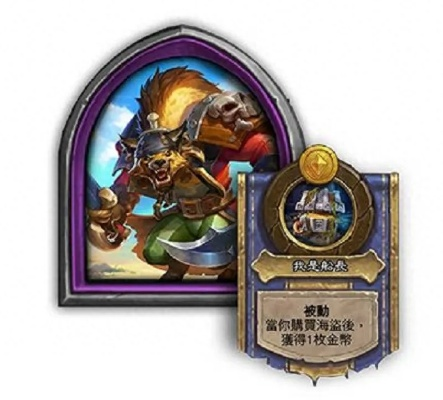 炉石传说冒险模式奖励到底值不值得肝？