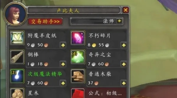 卢比夫人的图纸到底多久刷新一次？