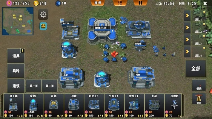 军事策略游戏排行榜