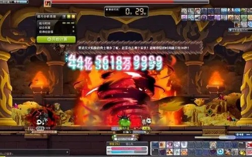 冒险岛双刀转职任务到底该怎么完成？