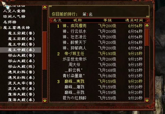 大话西游2称谓找谁领