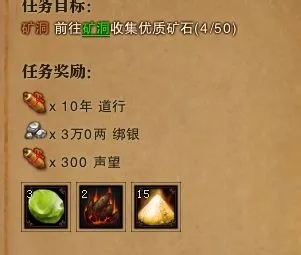 斗战神高级矿石哪里多