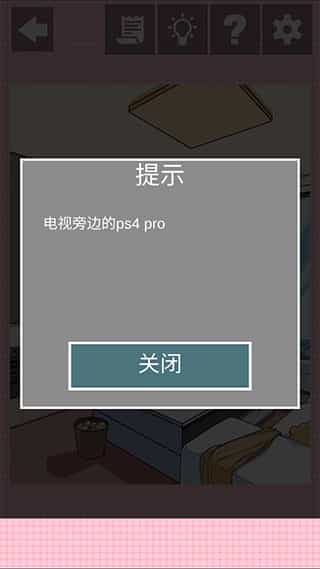 我不是渣女2