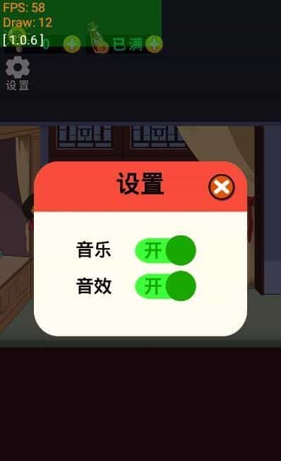逃离冷宫